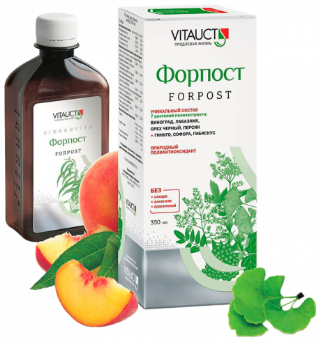Vitauct Forpost, Форпост, 350 мл