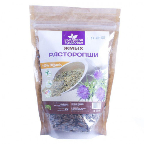 Кладовая здоровья Жмых расторопши, 200 гр