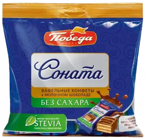 Победа Конфеты вафельные без сахара &quot;Соната&quot; в молочном шоколаде, 150 грамм