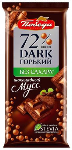 Победа Шоколад без добавления сахара пористый горький 72%, 65 грамм