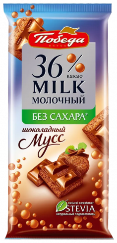 Победа Шоколад без добавления сахара пористый молочный 36%, 65 грамм