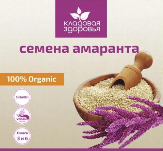 Кладовая здоровья Семена амаранта, 200 гр