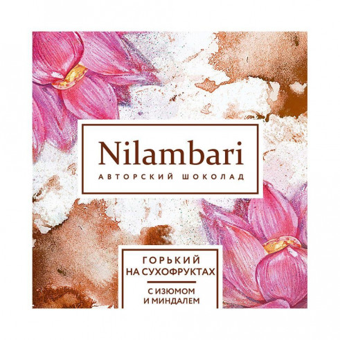 Nilambari Шоколад горький на сухофруктах без сахара с миндалем и изюмом, 65 г