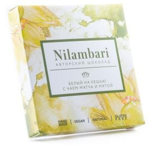 Nilambari Шоколад белый на кешью с чаем матча и мятой, 65 г