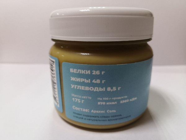 Lazy Nuts Арахисовая паста с солью, 175 г