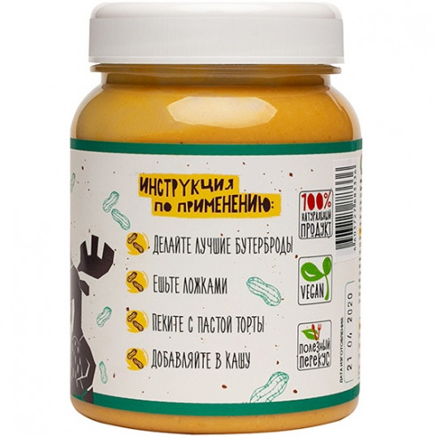 Фудсторис Арахисовая паста &quot;Все хотят орехов&quot; Хрустящая, 330 г