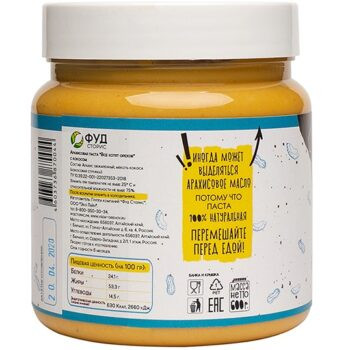 Фудсторис Арахисовая паста &laquo;Все хотят орехов&raquo; с Кокосом, 600 г