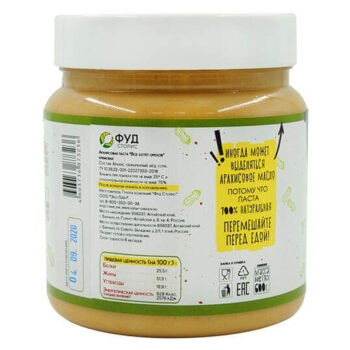 Фудсторис Арахисовая паста &laquo;Все хотят орехов&raquo; Кремовая с медом, 600 г