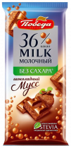 Победа Шоколад без добавления сахара пористый молочный 36%, 65 грамм