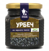 Goodtraditions Урбеч из тмина черного, 230 г