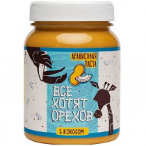 Фудсторис Арахисовая паста &quot;Все хотят орехов&quot; с Кокосом, 330 г