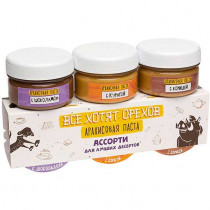 Фудсторис Арахисовая паста &quot;Все хотят орехов&quot; АССОРТИ Для лучших десертов, 240 г