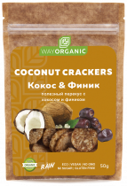 Wayorganic Кокосовые крекеры, 50 г
