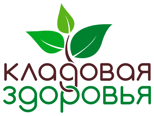 Кладовая здоровья