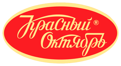 Красный октябрь